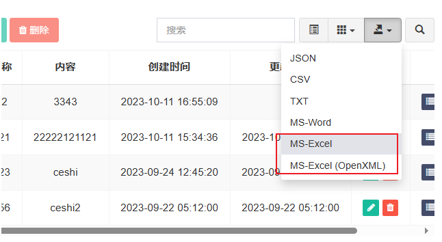 fastadmin里bootstrapTable 导出 excel 怎么设置行高