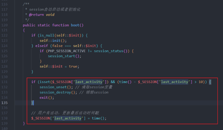 用户如果5分钟不做任何操作，系统自动退出登录