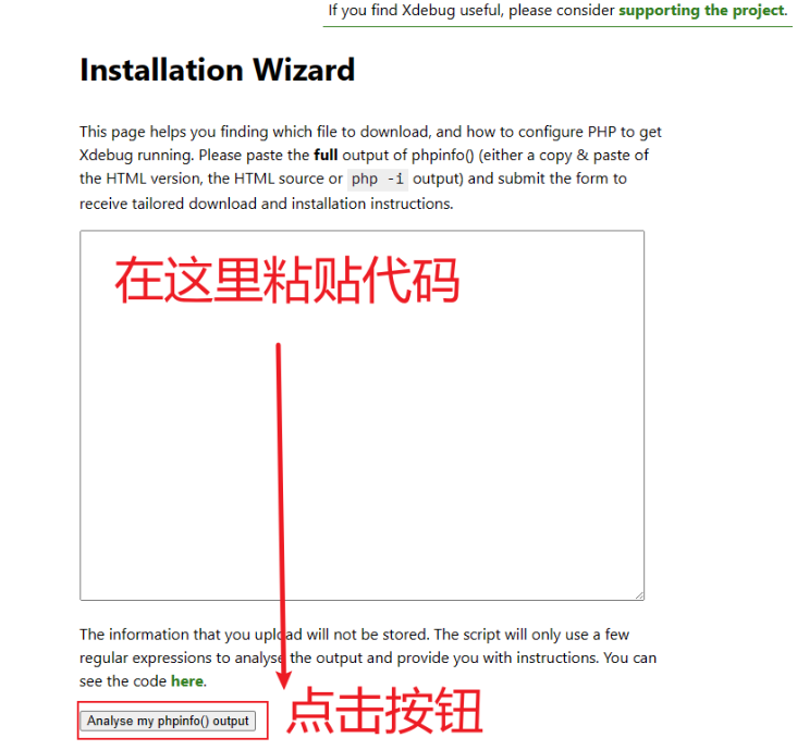php8.2无法在phpstudy里用xdebug调试的解决方法