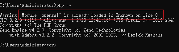报错Module “openssl” is already loaded in 