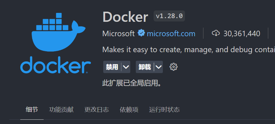 vscode:怎么运行或修改docker内的代码