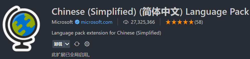 vscode前后端必装插件整理